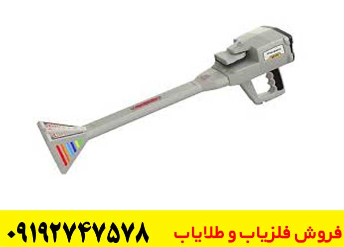 دستگاه طلایاب PHOENIX