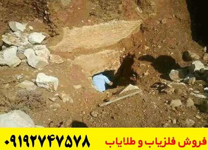 نماد قبر در دفینه یابی