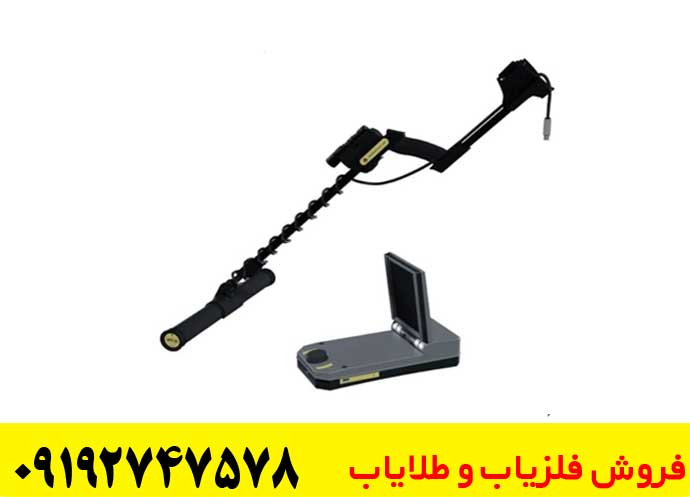 فلزیاب تصویری OKM exp 4500 pro