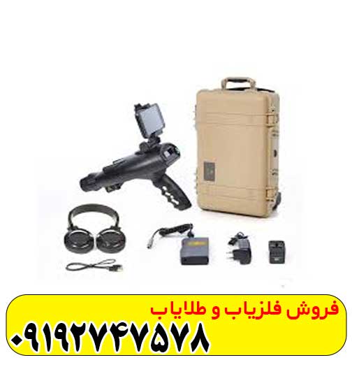 فلزیاب بیونیک ایکس 4