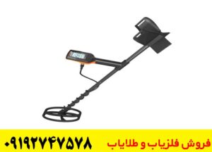  فلزیاب کوئست ایکس 10