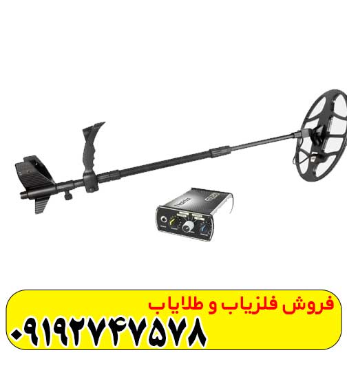 فلزیاب گلدن سنس
