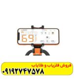 فلزیاب کوئست ایر