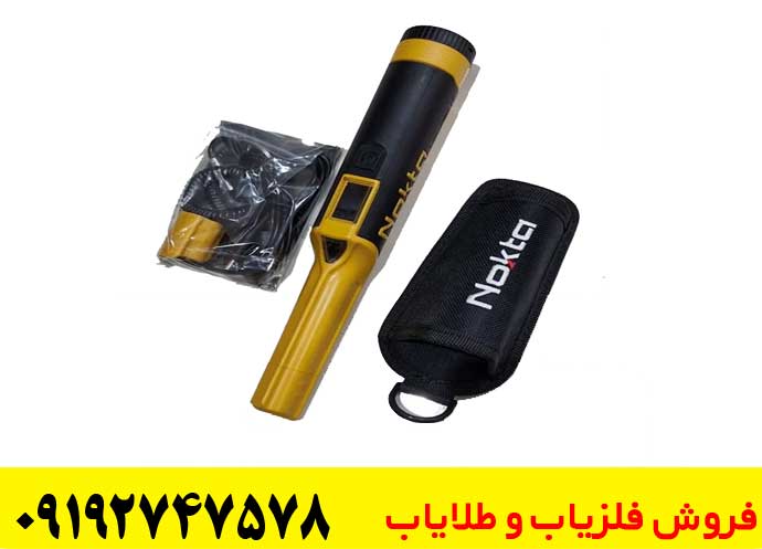 پین پوینتر اکیو پوینت