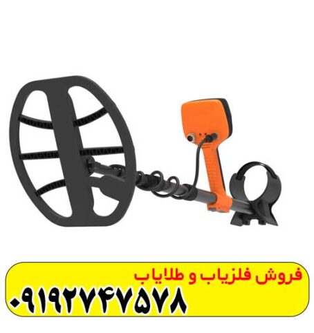 فلزیاب کوئست V80