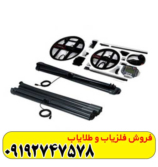 فلزیاب تی 6