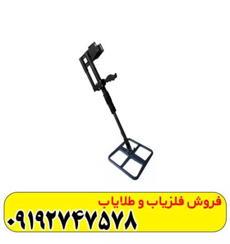 دستگاه مورگان 5000