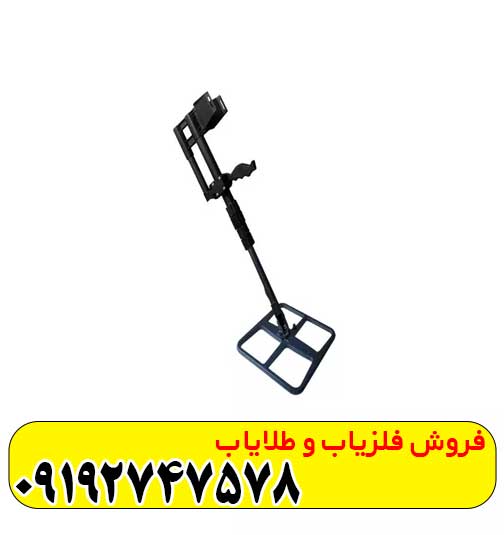 دستگاه مورگان 5000