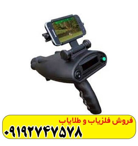 فلزیاب بیونیک ایکس 4