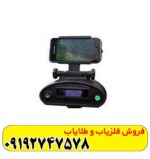 فلزیاب بیونیک ایکس 4