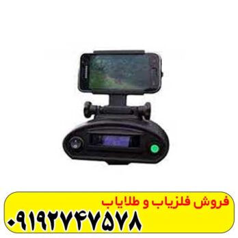 فلزیاب بیونیک ایکس 4