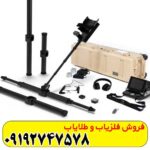 فلزیاب تصویری ایکس پی 6000