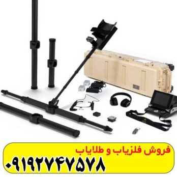 فلزیاب تصویری ایکس پی 6000