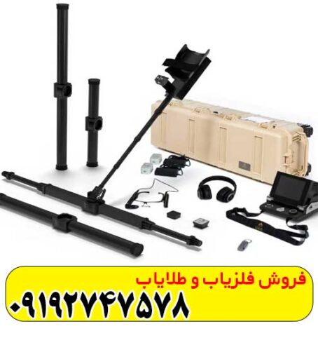 فلزیاب تصویری ایکس پی 6000