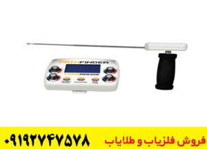  ردیاب پث فایندر