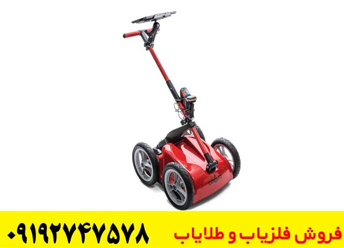 فلزیاب کبری مالا