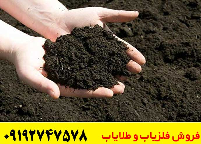 لایه خاک در دفینه یابی