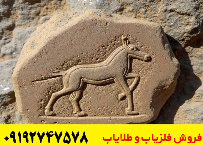 تفسیر نماد اسب در دفینه یابی