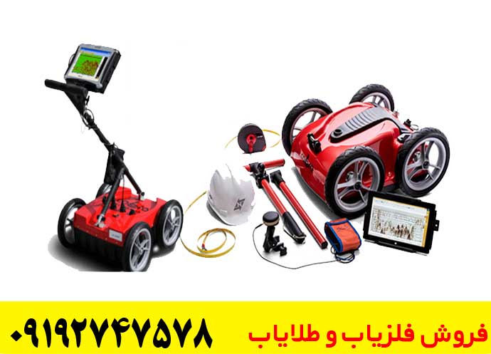 فلزیاب کبری مالا