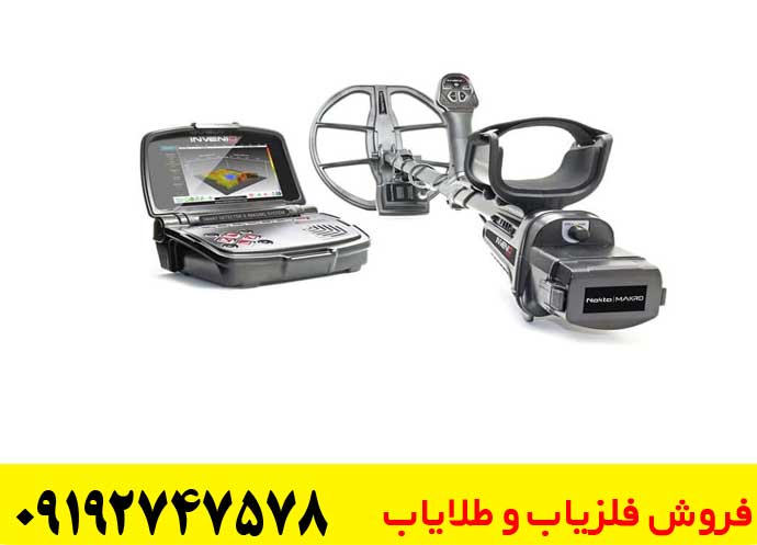 فلزیاب اینونیو پرو نوکتا ترکیه