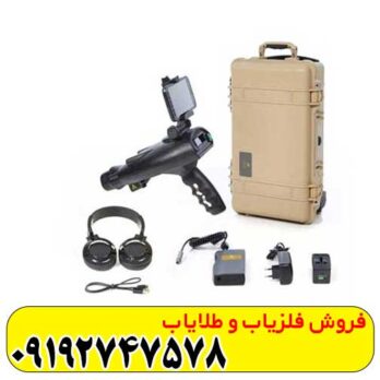 فلزیاب بیونیک ایکس 4