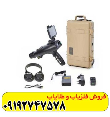 فلزیاب بیونیک ایکس 4