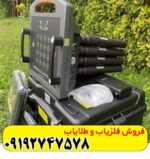 پروتون ۱۶سنسوره الیچ