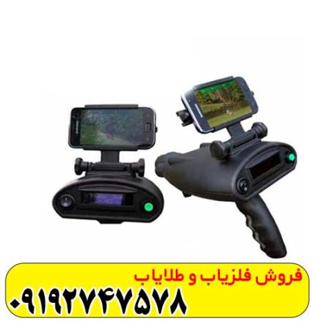 فلزیاب بیونیک ایکس 4