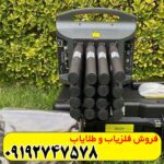 پروتون ۱۶سنسوره الیچ