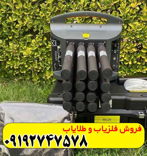 پروتون ۱۶سنسوره الیچ پروتون ۱۶سنسوره الیچ