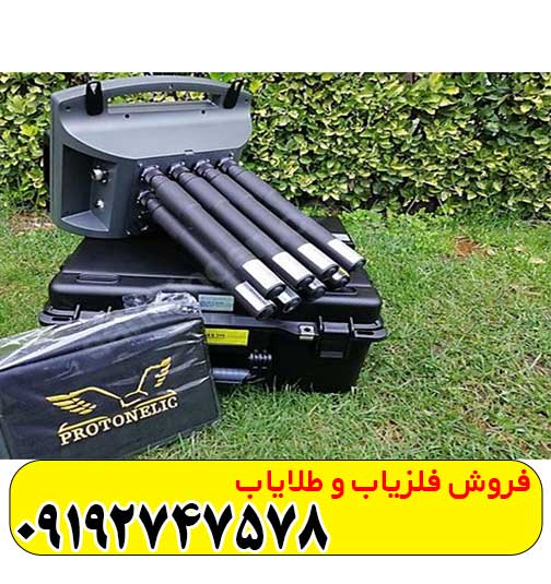 پروتون ۱۶سنسوره الیچ پروتون ۱۶سنسوره الیچ