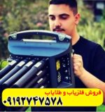 پروتون ۱۶سنسوره الیچ