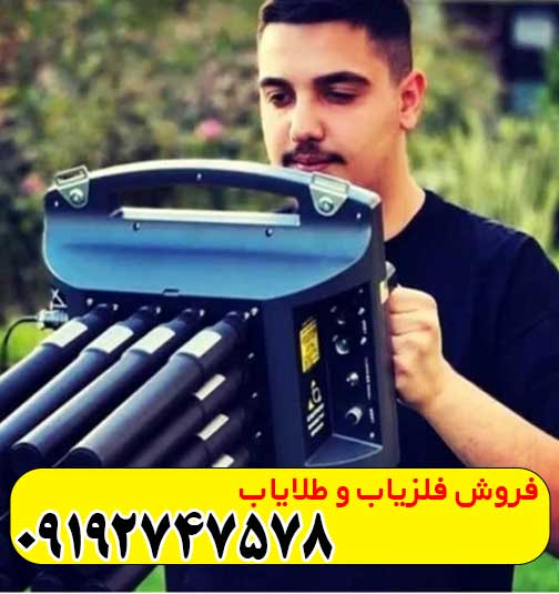 پروتون ۱۶سنسوره الیچ پروتون ۱۶سنسوره الیچ