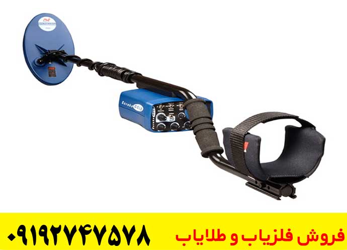 فلزیاب یوروکا گلد ماینلب استرالیا