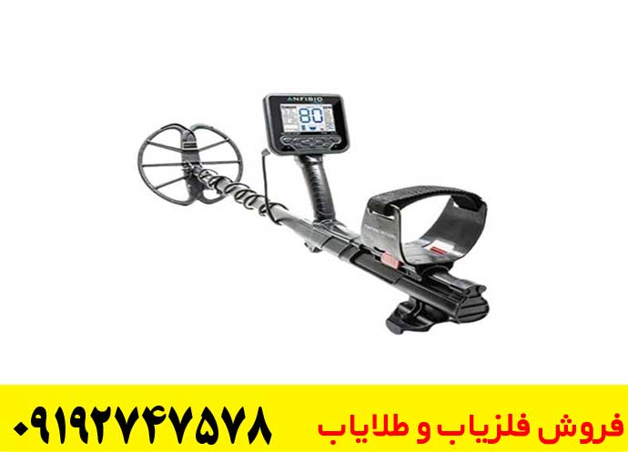 خرید فلزیاب ساحلی