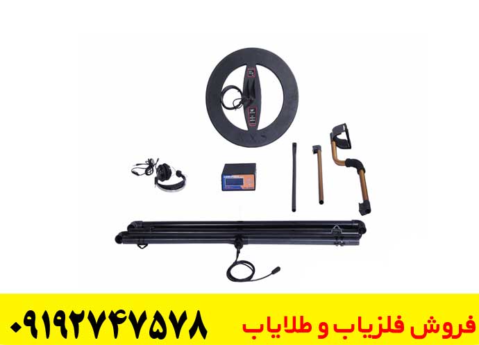 دستگاه فلزیاب نقطه زن لامینوس