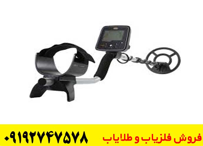 دستگاه فلزیاب وایتس تریژر مستر