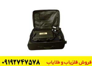  فلزیاب ایمیجر اسکورپیون ۷۰۰۰