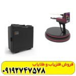 ردیاب تیتان 500 اسمارت