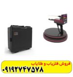 ردیاب تیتان 500 اسمارت
