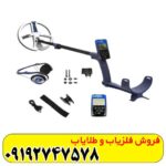 فلزیاب دی پی آر 600 xp