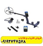 فلزیاب دی پی آر 600 xp