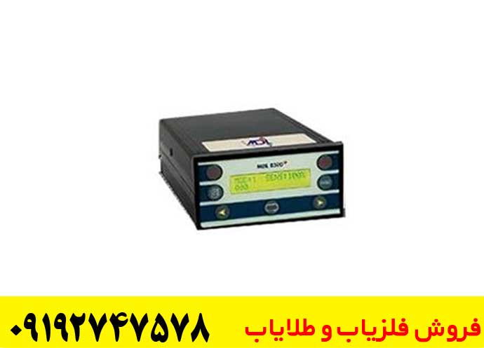 فلزیاب ام دی ال 8500