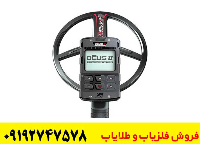 خرید فلزیاب دئوس 2 ایکس پی