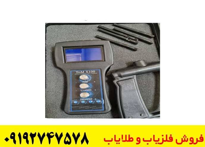ردیاب تام ایکس 100