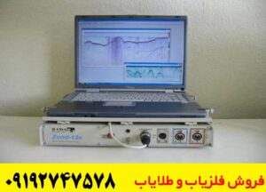  فلزیاب زوند جی پی آر