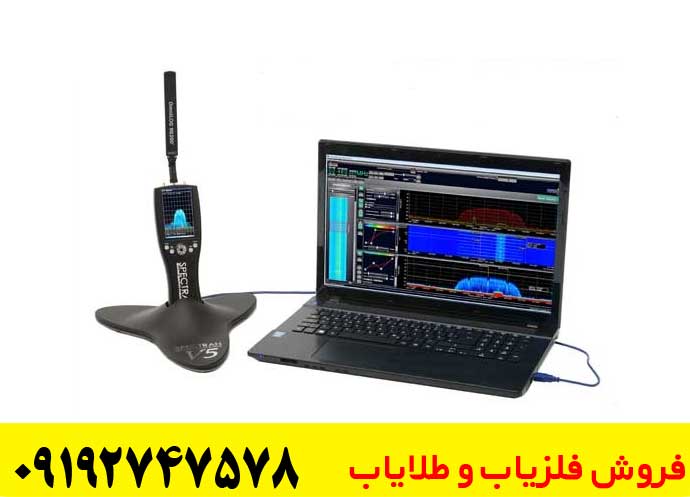 فلزیاب چند کاره مگنوس پاورفول