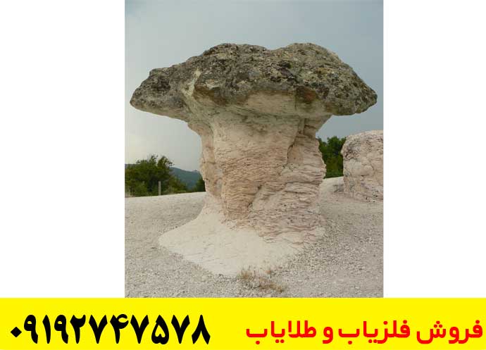 تفسیر نماد سنگ قارچ در گنجیابی