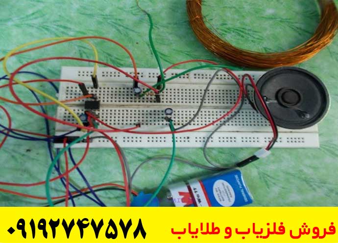  فلزیاب BFO چیست