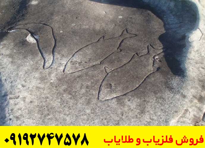 نماد ماهی در دفینه یابی